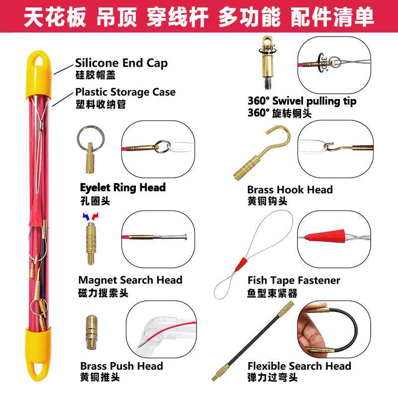 天花板吊顶穿线杆电工检修钩勾线器便携多功能拉穿线综合布线