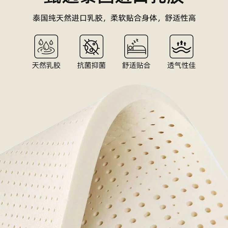 乳胶记忆棉床垫软垫家用卧室榻榻米海绵180200租房专用床褥垫子