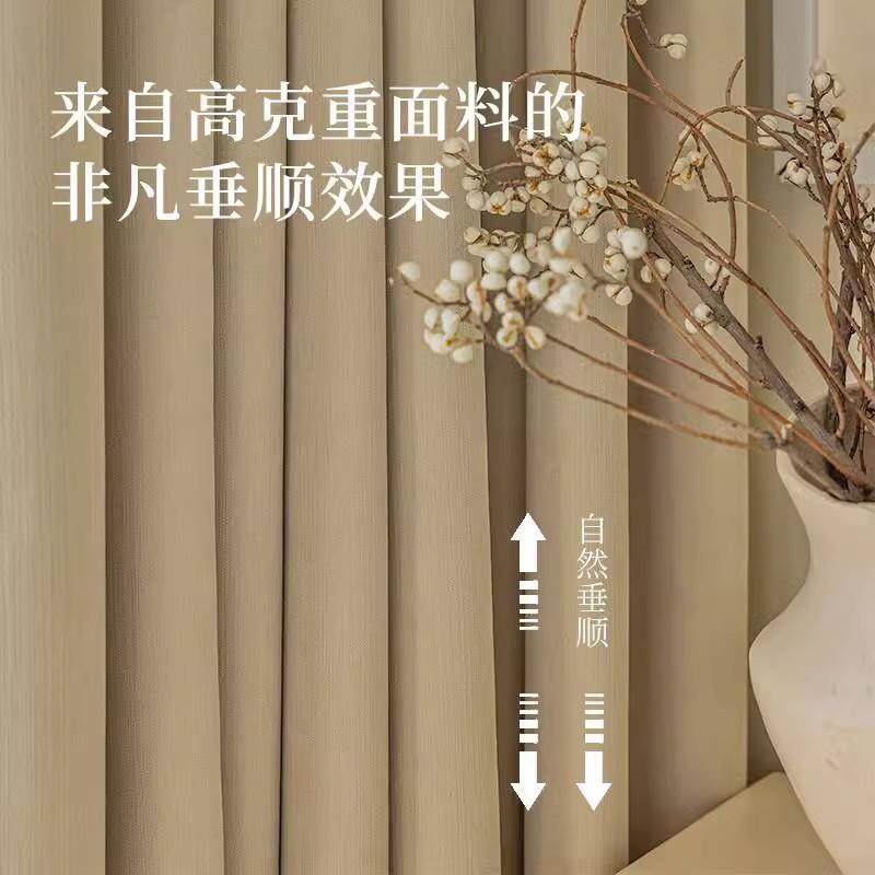 2023新款窗帘奶油丝绒高遮光奶油风现代简约雪尼尔布帘成品