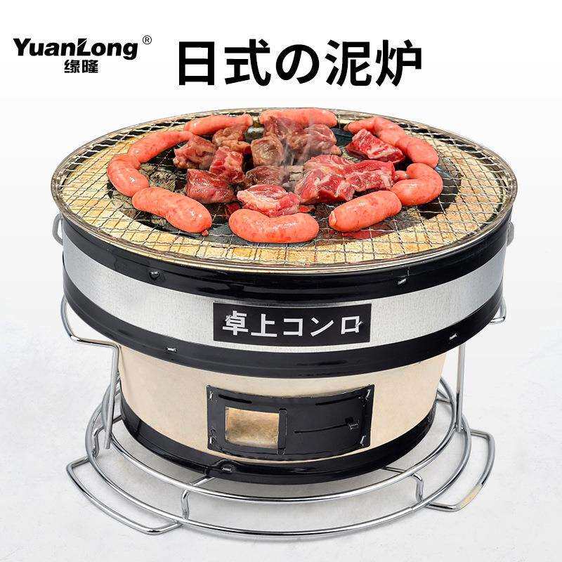 日式泥炉烤肉老式烧烤炉家用陶土烤肉炉商用木炭室内烧炭炉炭烤炉