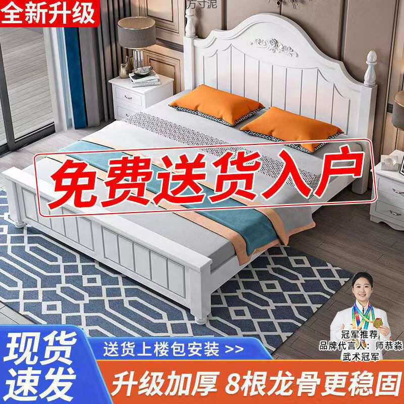 实木床现代简约1.5米双人床1.2m经济型出租房用1.8主卧公主单人床
