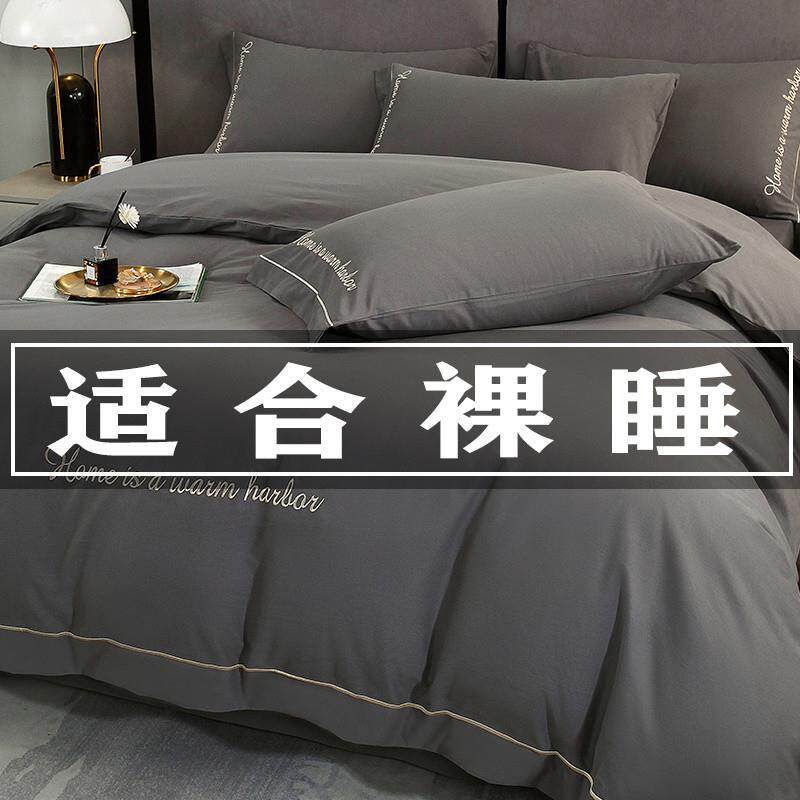 新款高挡1OO%纯棉加厚磨毛四件套全棉床单被套秋冬款三件套床笠款