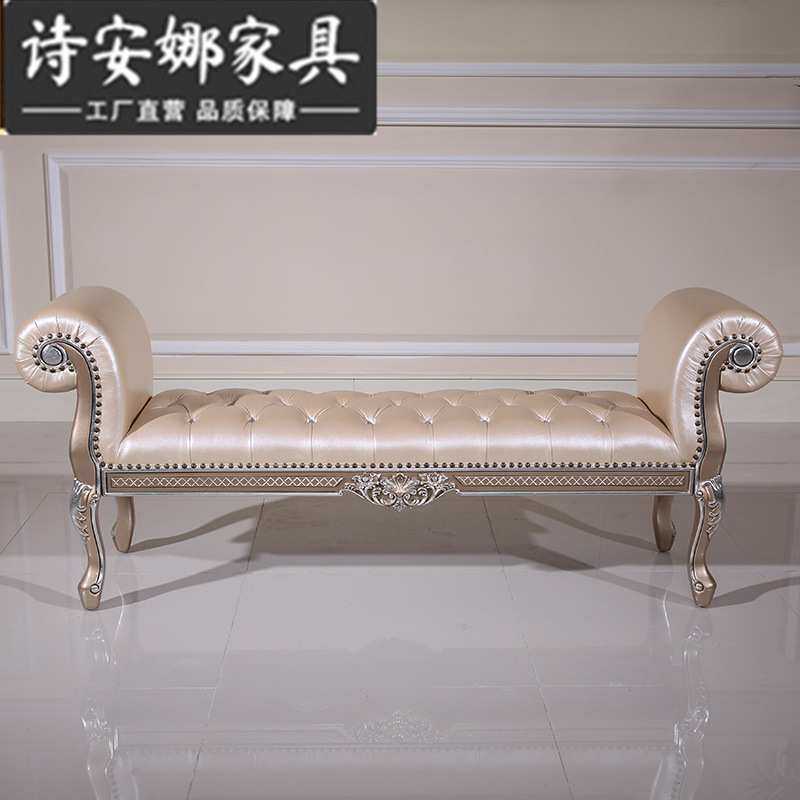 法式家具 高档欧式皮艺布艺实木床尾凳 奢华新古典