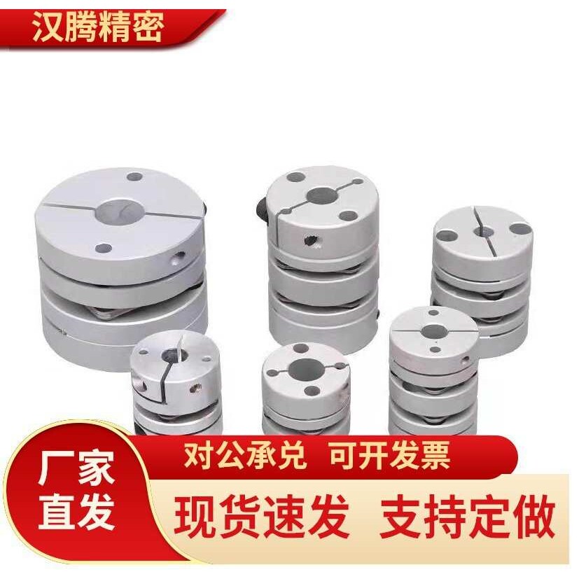 d22联轴器DBA01/51/61-D20/D25/D32/D40/D50-e5-6-11-8/10/12/d14