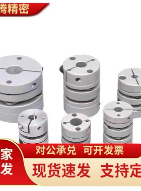 d22联轴器DBA01/51/61-D20/D25/D32/D40/D50-e5-6-11-8/10/12/d14