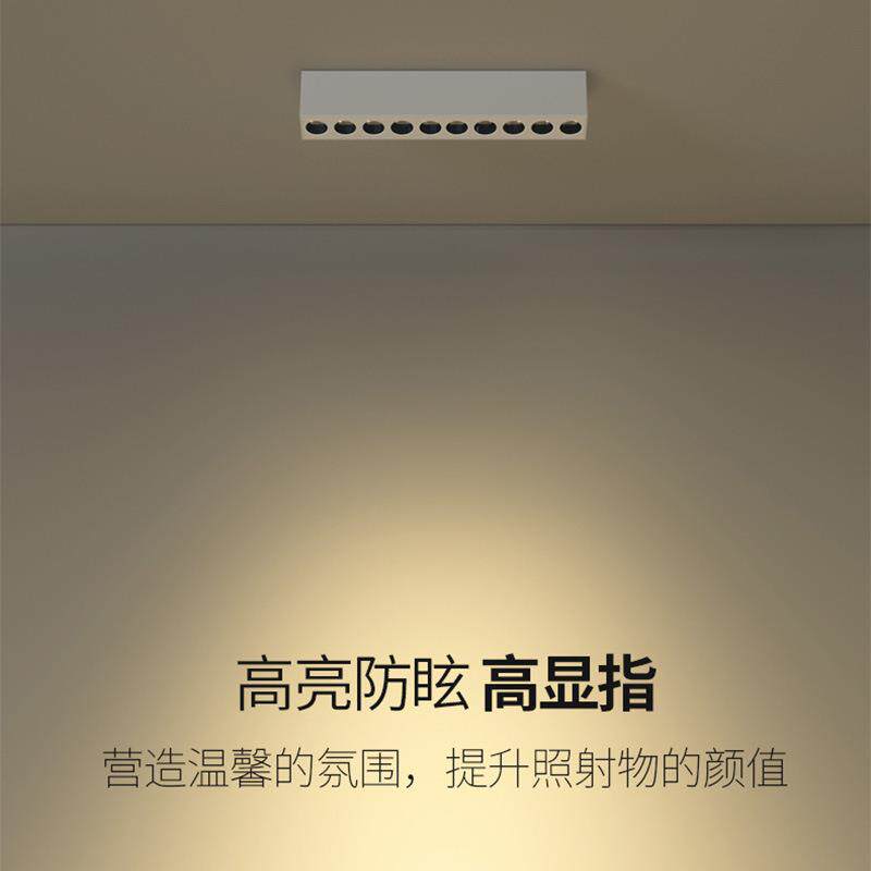 三知明装圆孔LED射灯深防眩天花灯全铝免开孔现代简易长条格栅灯