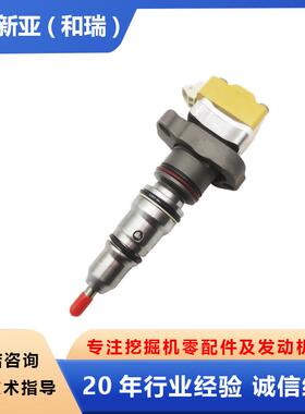 3126B3126E发动机配件喷油器177-4754适用卡特挖掘机E322C325C