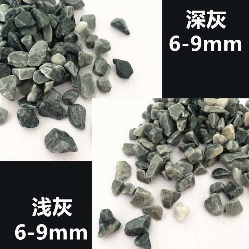 供应水洗灰石子深灰色砾石园林铺路灰石子枯山水造景水磨石灰石子