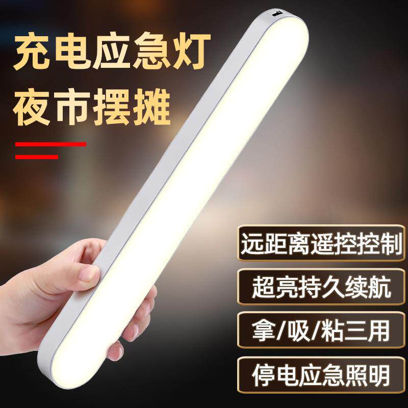 LED可充电灯家用式移动超亮户外停电应急照明摆摊地摊灯夜市灯泡