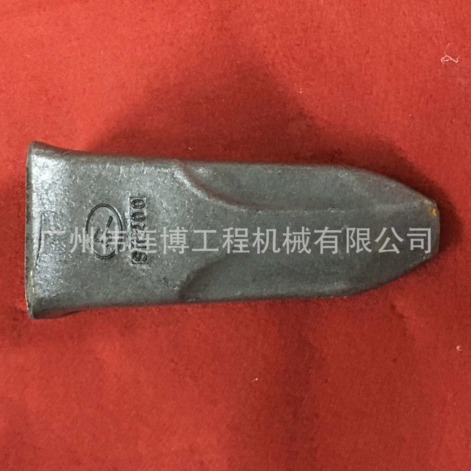 厂家挖掘机斗齿神钢SK200斗齿锻造耐磨岩石齿尖斗齿牙仔高品