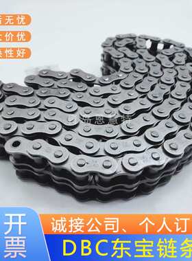 DBC东宝传动滚子链条双排25-2（04C-2) 35-2 (06C-2) 40-2 (08A-2