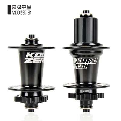 XM490PRO 72响四培林山地车花鼓 快拆桶轴XD塔基 32孔多彩