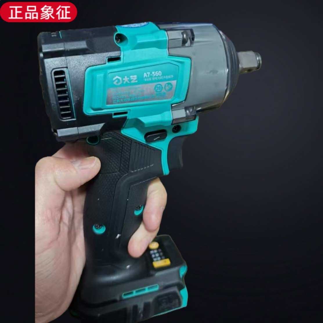 扳手560N.M汽修轮胎架子木工风炮冲击A7无刷电扳手无刷冲击扳手