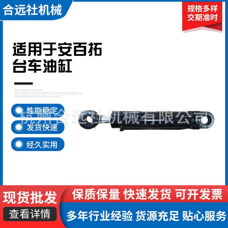 台车油缸系列液压缸配件大全双作用液压油顶拓台车螺旋摆动
