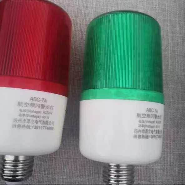 ABC-4 LED电源指示灯 光示警 警示灯 信号灯 12v 24v