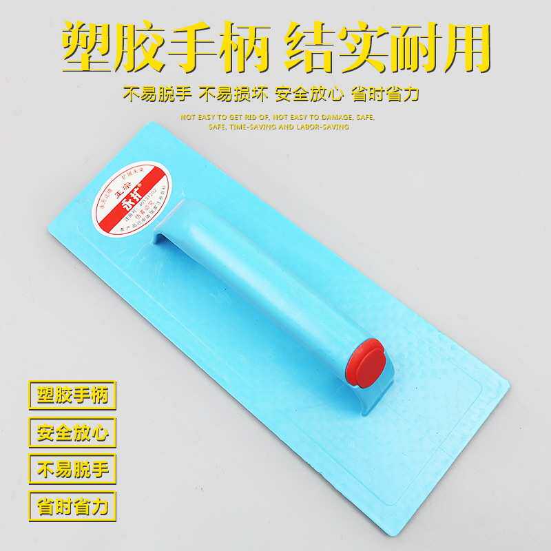塑料抹泥板抹胶板抹子泥板胶板塑料抹子搓板收光抹子泥板泥工用品