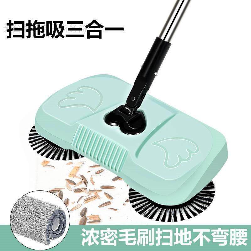 扫地机手推式吸尘器家用软扫把簸箕套装组合魔法扫帚平板拖把拖布