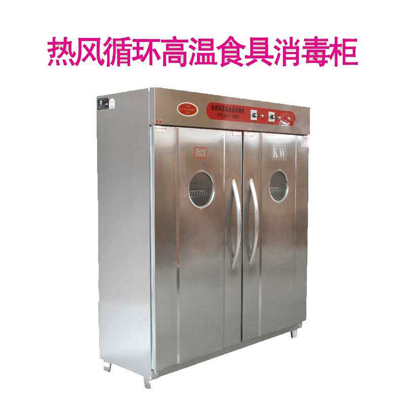 餐具消毒柜 热风循环式消毒柜 高温消毒柜 红外线带窗消毒柜