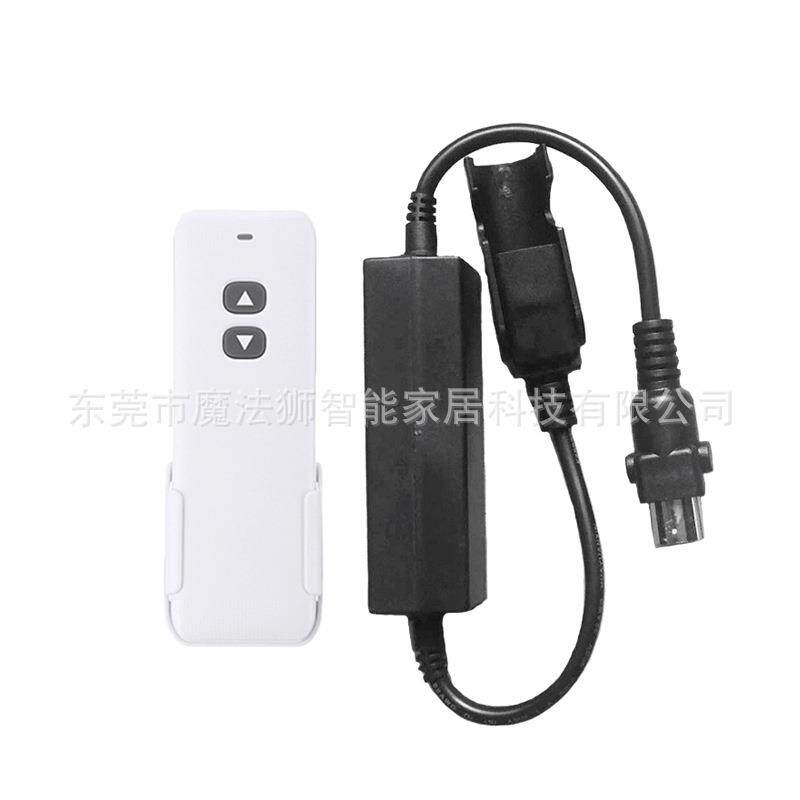智能家居电动推杆电机直线致动器无线遥控接收带有线开关按钮插头