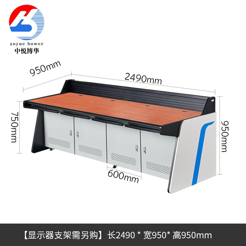 物业机房指挥中心监控操作台工厂值班室桌子现代会议室升降办公桌