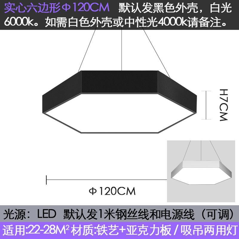 工业风吊灯六边形异形蜂巢窝造型灯创意办公室健身房网咖六角灯具