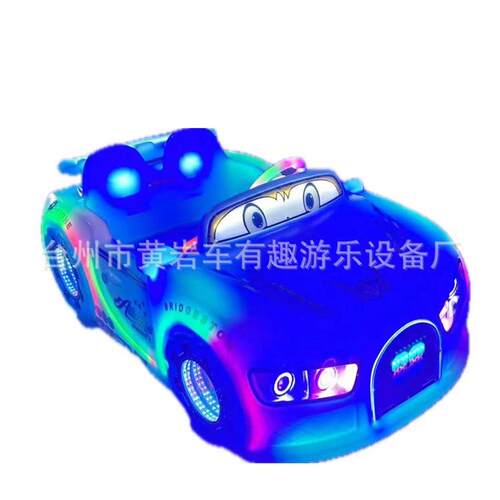 广场摆摊电动儿童发光跑车双人布加迪碰碰车可坐大人小孩亲子游乐