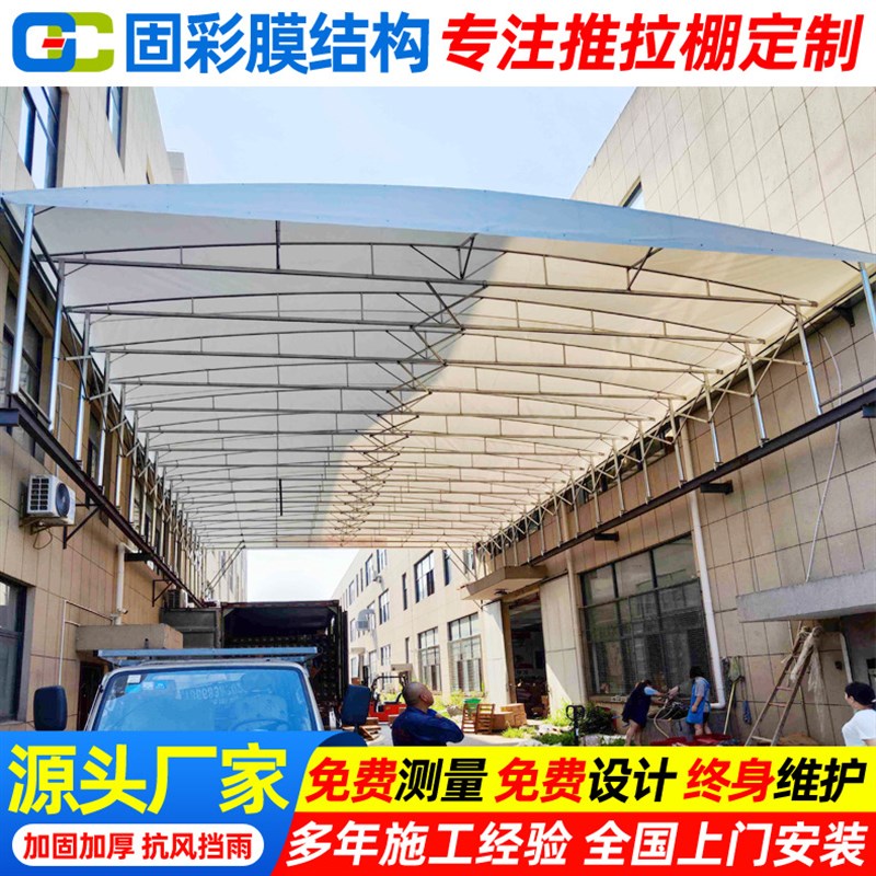 工厂通道临时堆货活动雨篷 仓库悬空电动推拉棚 过道移动伸缩雨蓬