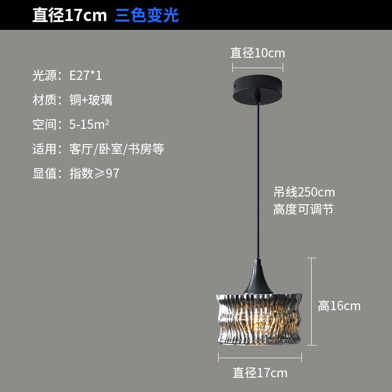 意式极简卧室床头小吊灯现代简约高级感吧台餐厅玄关艺术玻璃吊灯