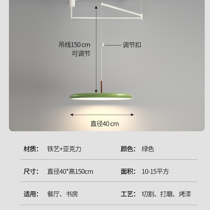 飞碟奶油风法式摇臂餐厅吊灯简约现代书房餐桌灯设计师可移动灯具