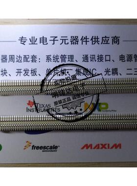 5177984-6 140PIN 0.8MM 插头FH 板对板连接器 5177984-6