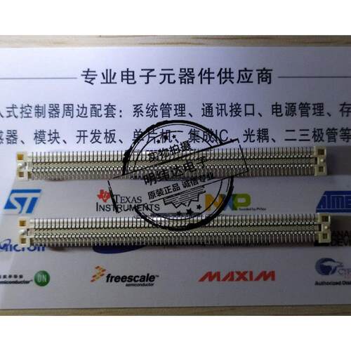 5177984-6 140PIN 0.8MM 插头FH 板对板连接器 5177984-6