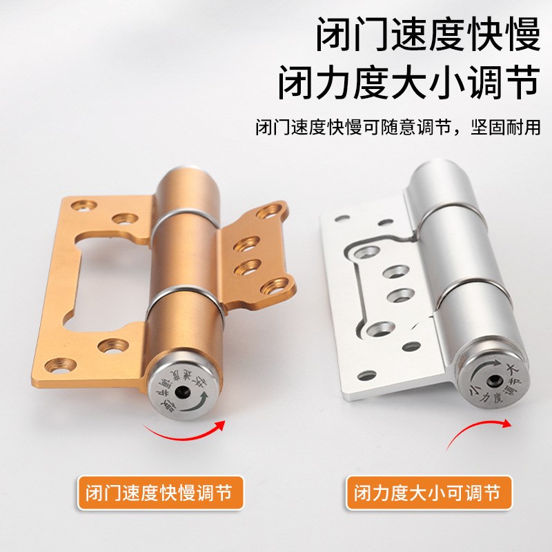 5寸子母隐形门液压合页闭门器缓冲合页自动关门阻尼免开槽弹簧铰