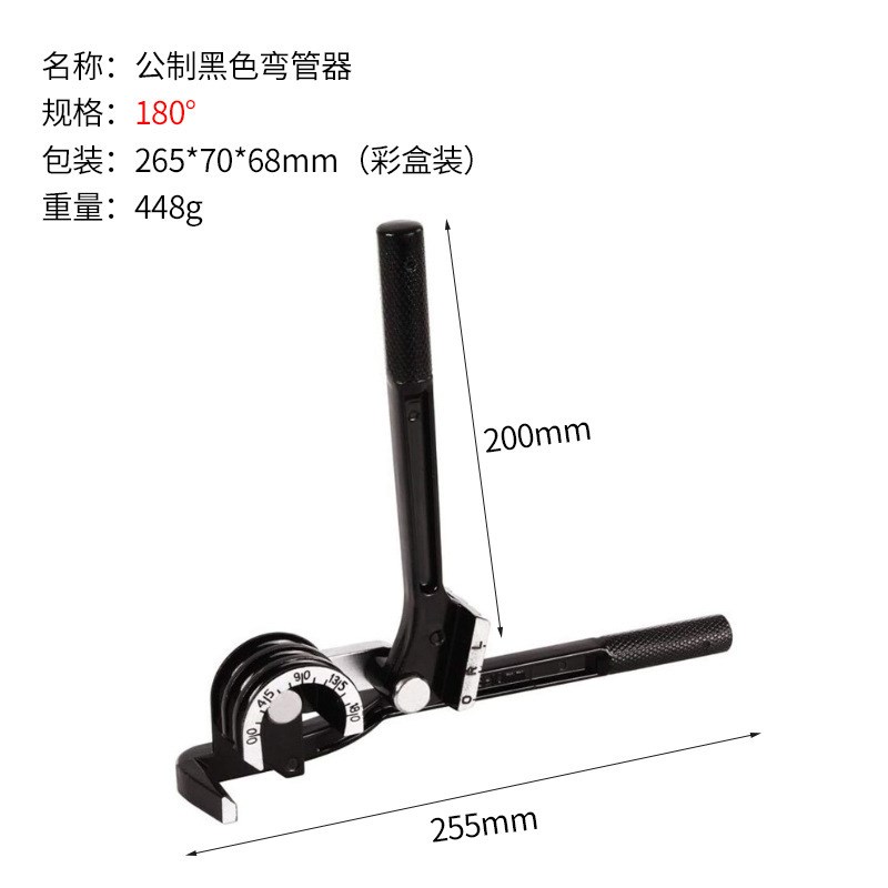 手动弯管器三槽弯管器空调铜管铝管手动弯管机可弯6mm8mm 10mm铜
