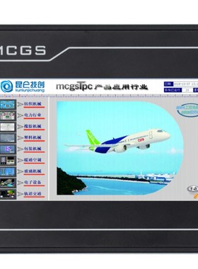 MCGS昆仑通态触摸屏4.3寸TPC4013Ef/EL/Ed/TPC4023EL/Ei人机界面