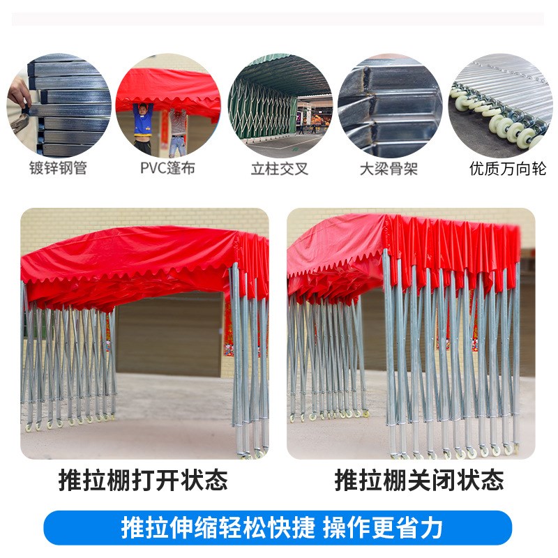 雨棚户外防雨移动推拉伸缩汽车活动帐篷摆摊雨蓬棚子停车棚遮阳棚