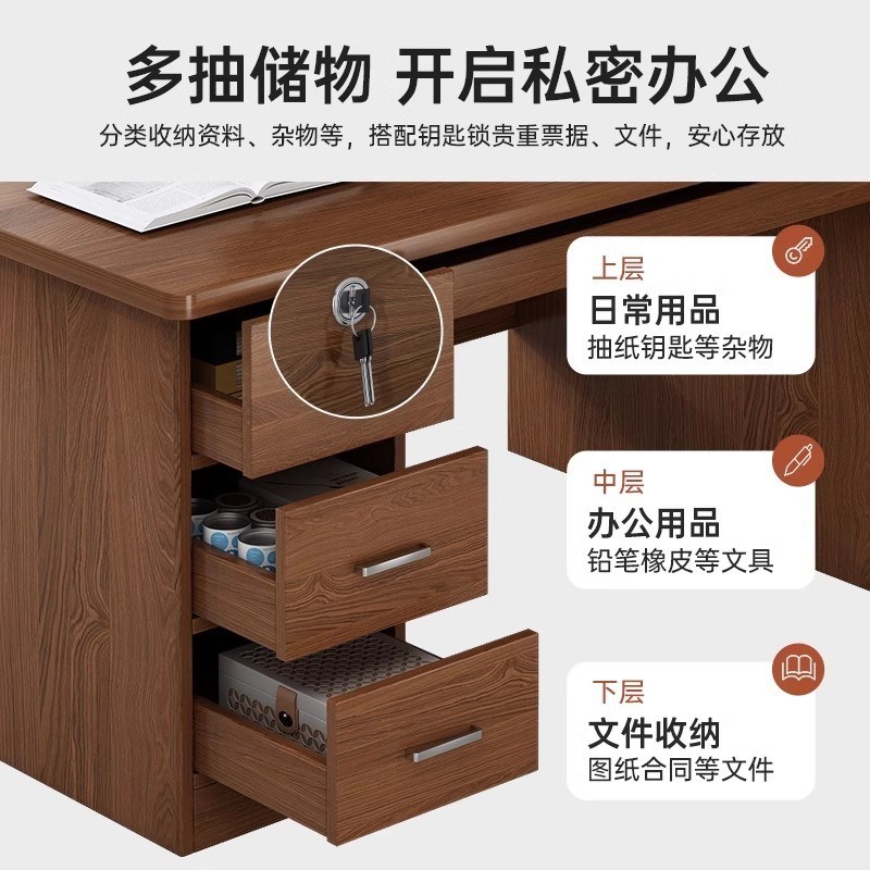 办公桌简约现代老板桌办公室桌椅组合员工位单双人电脑桌家用桌子