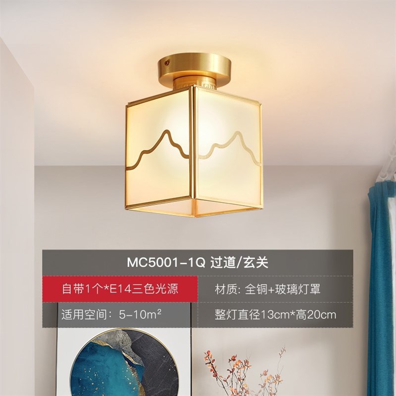 小吸顶灯全铜过道阳台房间吸顶灯美式简约楼梯酒店客房灯饰灯具