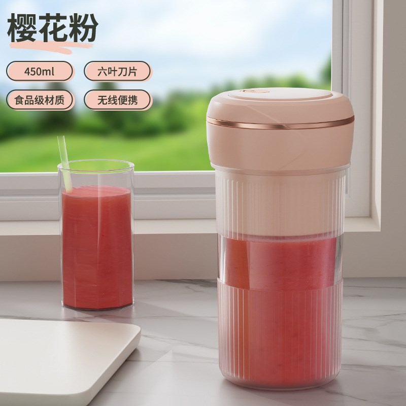 榨汁杯充电迷你电动榨汁机小型便携式果汁机家用多功能水果搅拌机