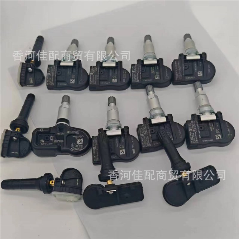 适用于现代雅绅特狮跑轮胎压力传感器胎压监测器TPMS52933-D9100