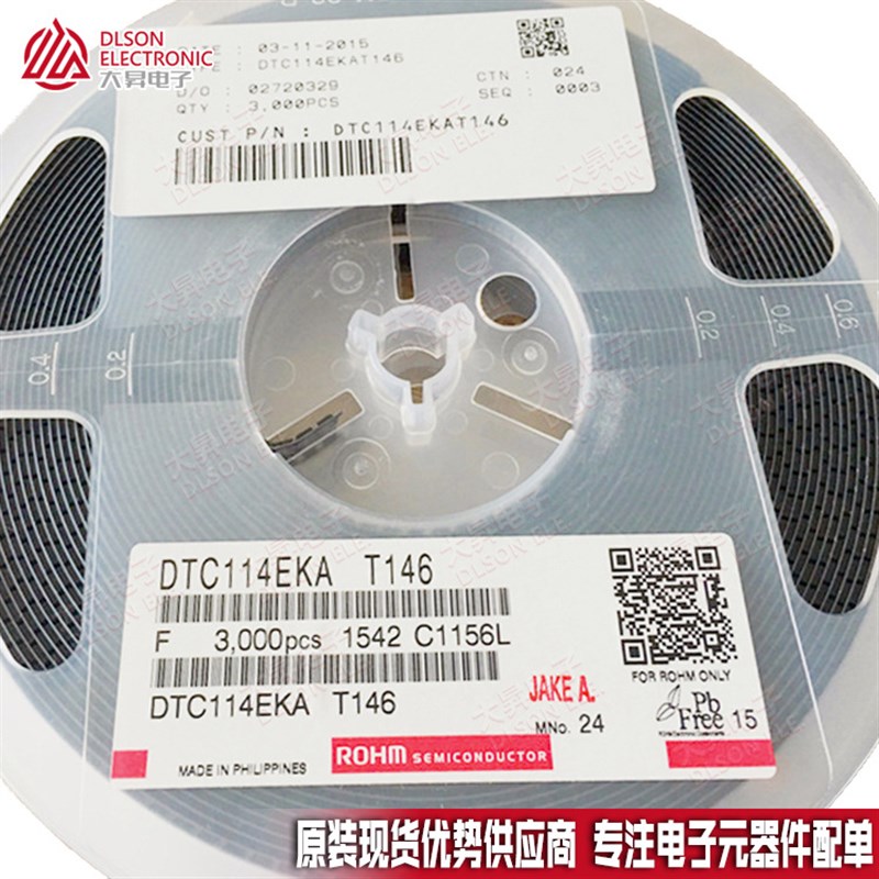 全新 数字带阻尼管 DTC114EKA T146 丝印24 SOT-23 贴片三极管