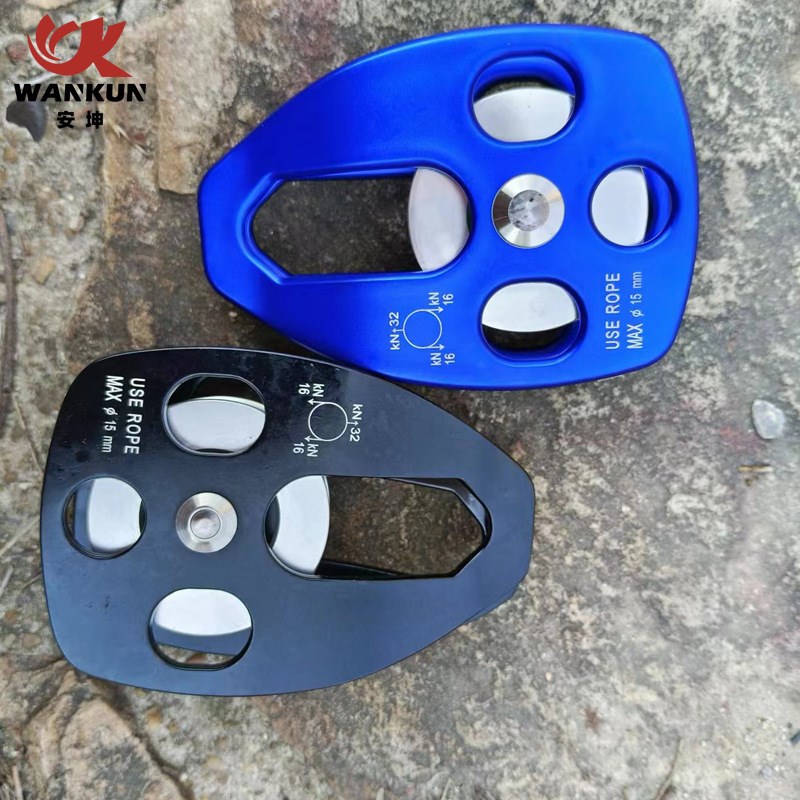安坤移动侧板单滑轮户外登山索道滑轮攀岩速降运输承重大滑轮
