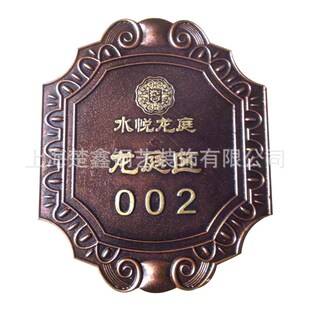 不锈钢楼栋牌仿古小区楼层牌室内门牌号酒店房间数字号码牌指引牌