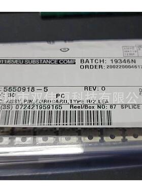 5650918-5 TE/AMP 48pin 2.54mm 背板连接器 直公欧式插座