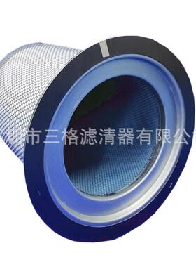 供应空压机油气分离器过滤器DFF220350-02/DC3085保养配件