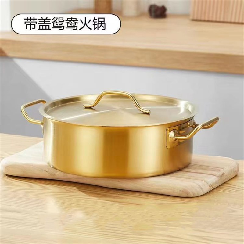 不锈钢鸳鸯锅带盖直型清汤锅金色汤锅商用火锅加厚大容量火锅盆