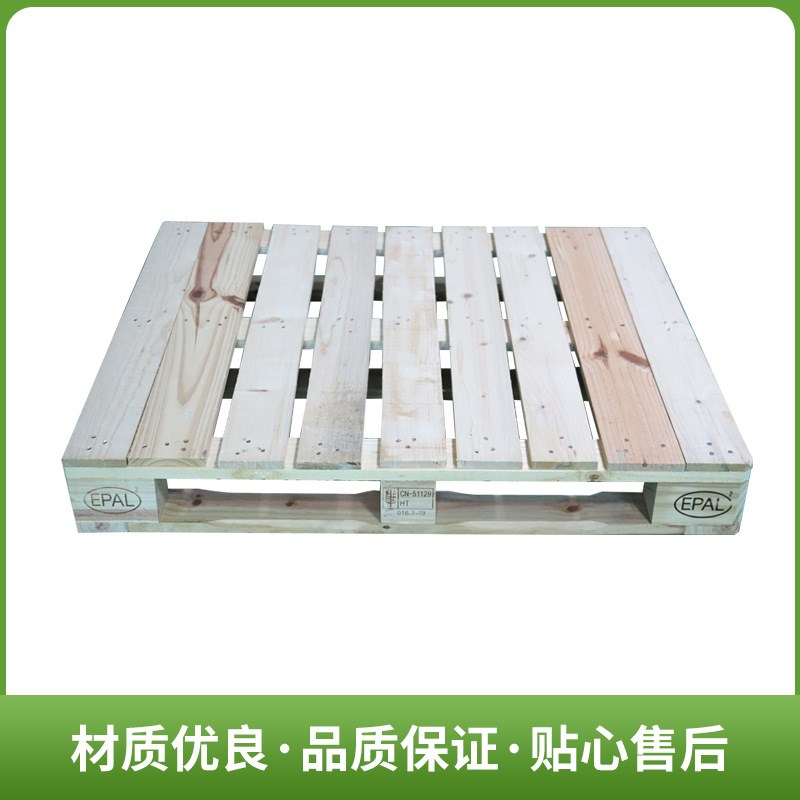 欧标实木木托盘出口免熏蒸卡板EPAL 物流叉车木托盘仓库栈板托盘