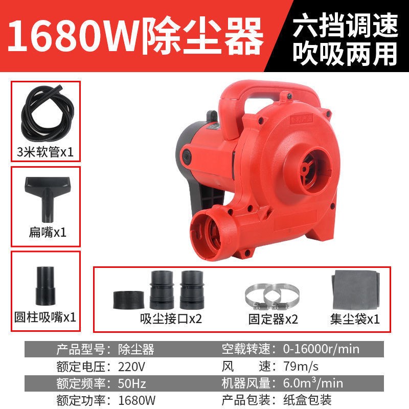 开槽机吸尘器大功率工业除尘器木工刨墙机打磨机布袋吹吸两用