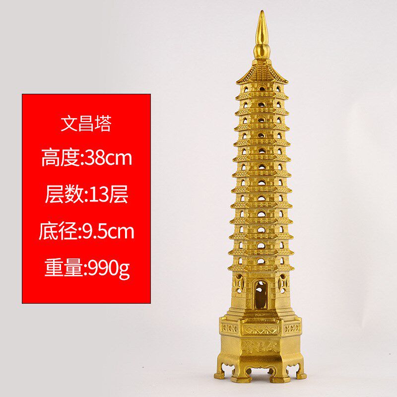 现货铜文昌塔 九层十三层铜塔家居摆件工艺品 铜文昌塔
