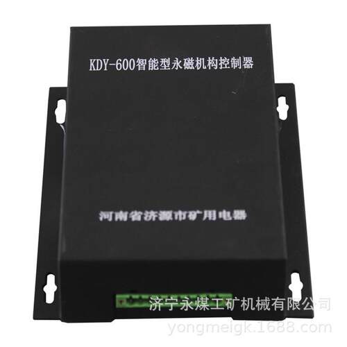 ZV20智能控制器  矿用综合控制装置