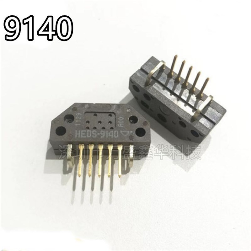 全新HEDS-9141#F00 现货原装光电传感器/3通道编码器256CPR